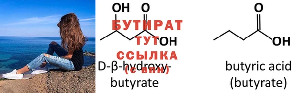 бутик Беломорск